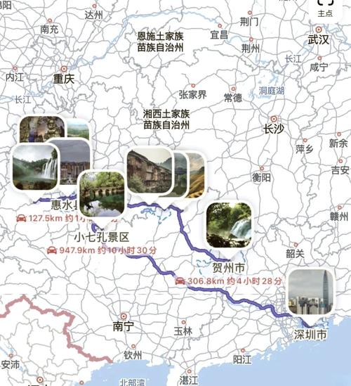 深圳出发贵州自驾游攻略