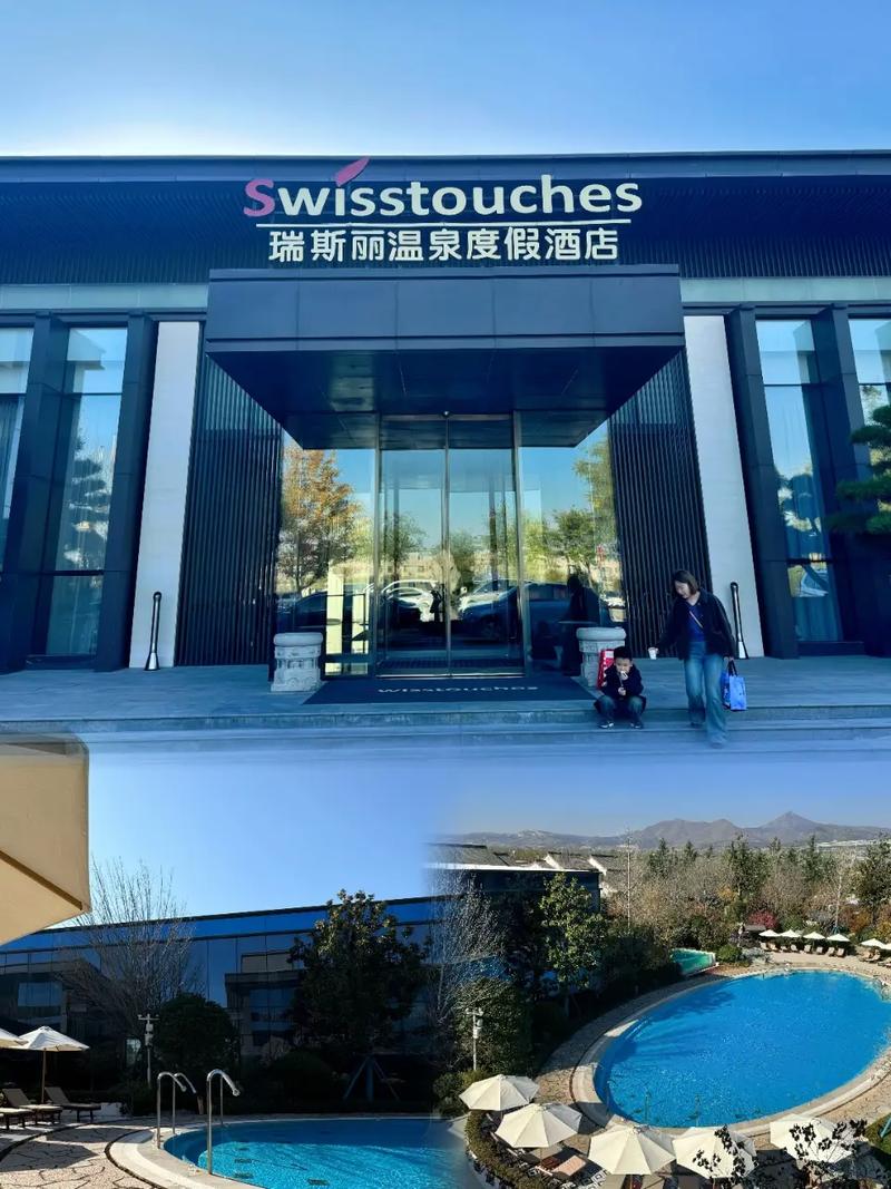 格尔木凯邦瑞斯丽酒店