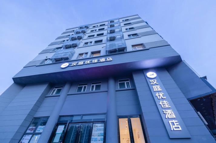 天津南开大学附近酒店