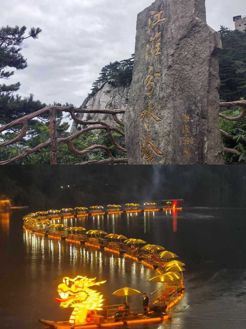 安徽的旅游景点有哪些最出名