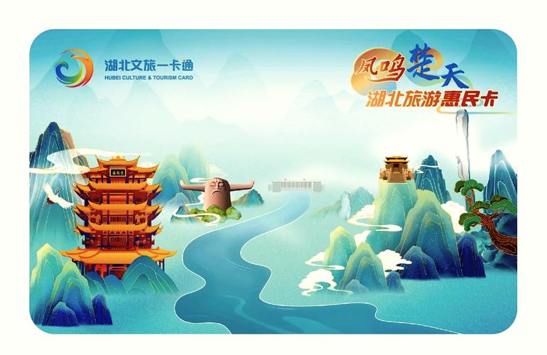 湖北旅游年卡有哪些景点景区