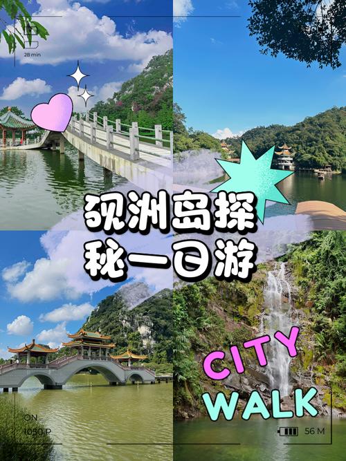 肇庆旅游景点大全自驾车旅游