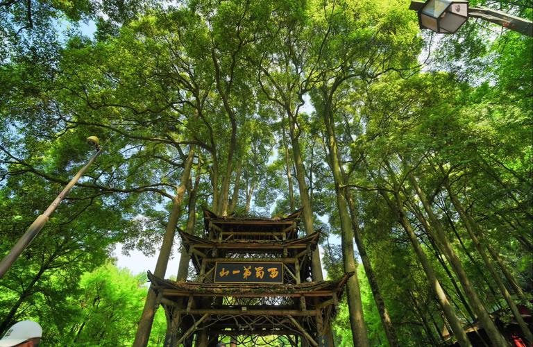 青城山老君阁自驾游两日