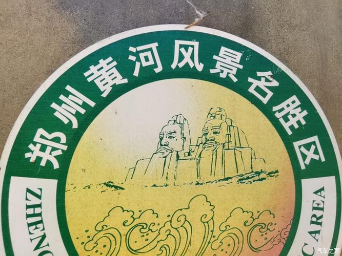 黄河风景区自驾游多少钱
