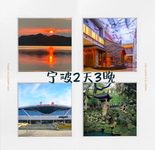 宁波天港禧悦酒店电话