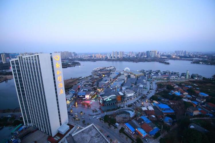 黄冈艳阳天新荆楚酒店