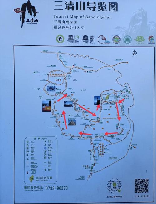 上海到三清山自驾游攻略