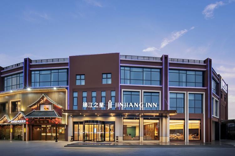 锦江之星连锁酒店官网