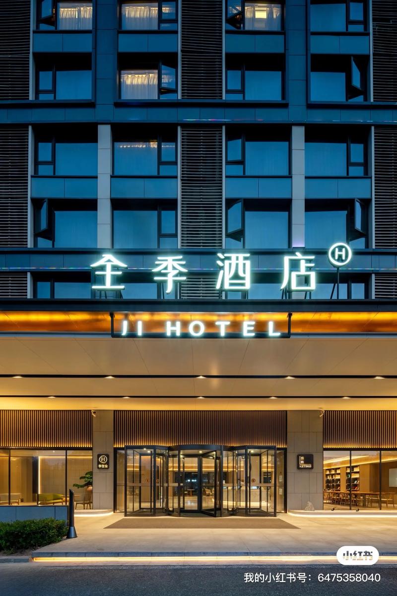 离咸阳机场最近的酒店