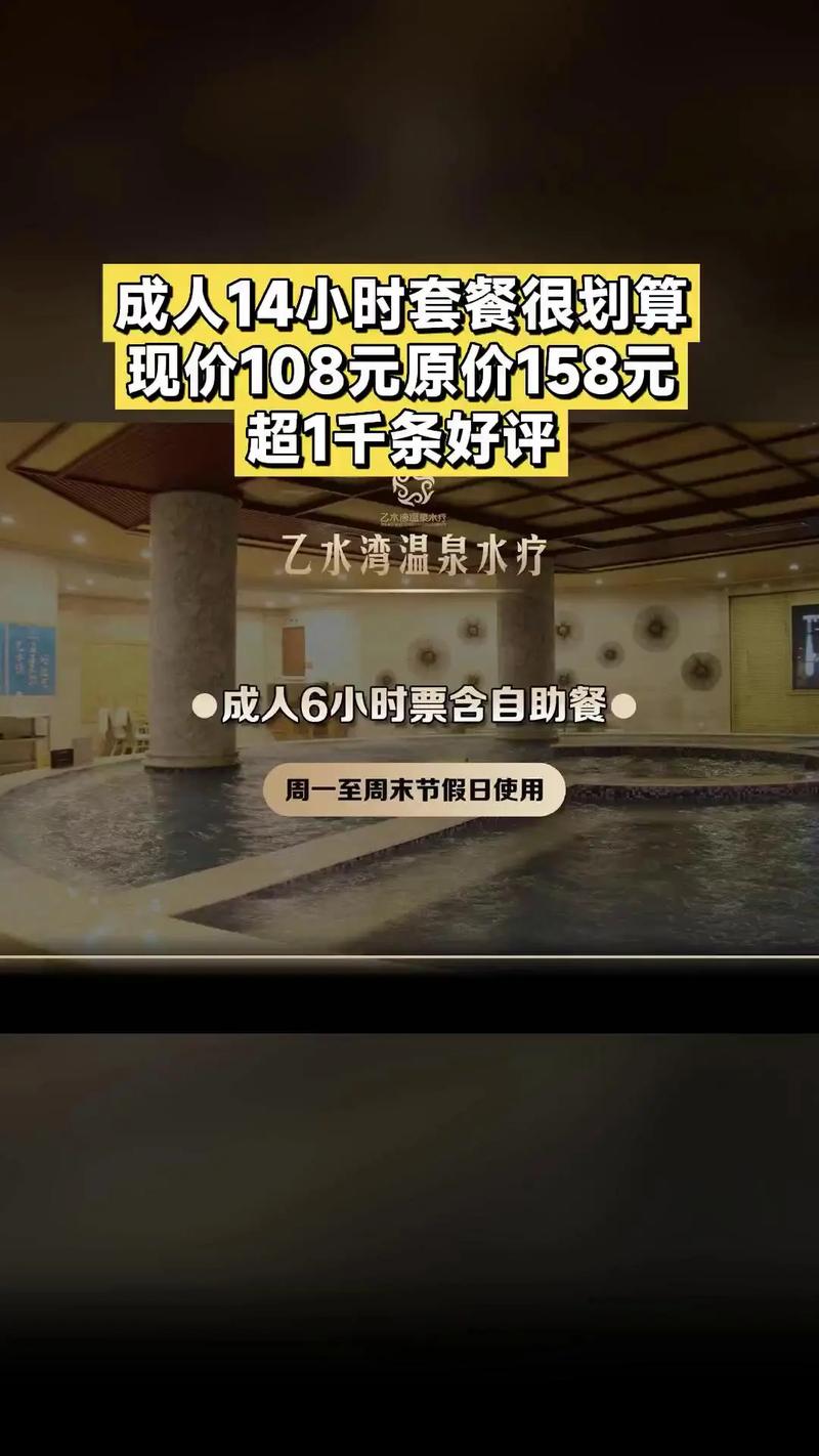 昆明云安会都酒店电话