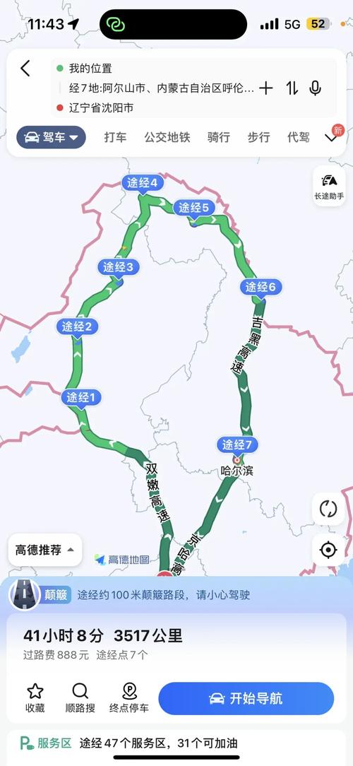 沈阳到科尔沁草原自驾游