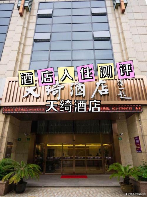 金山城市沙滩附近酒店