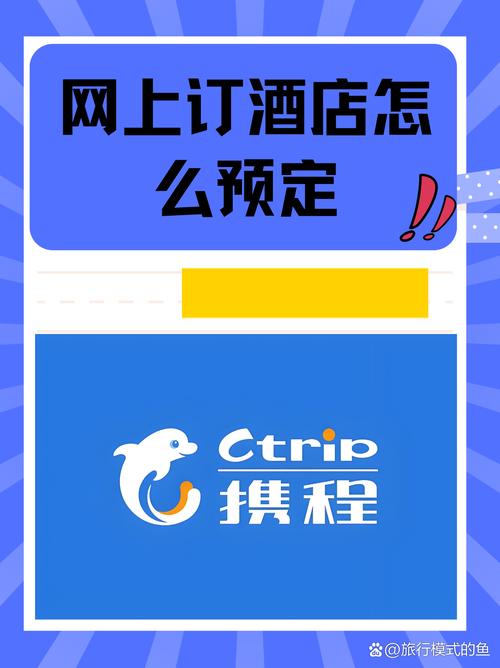 订国外酒店哪个网站好