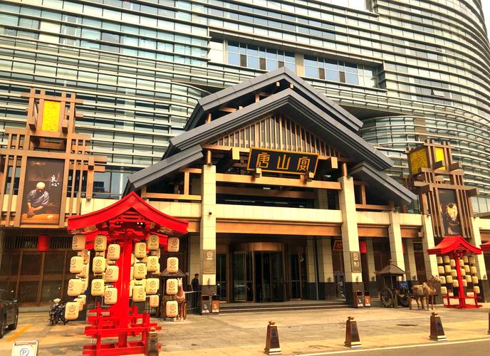 唐山荣园文化主题酒店