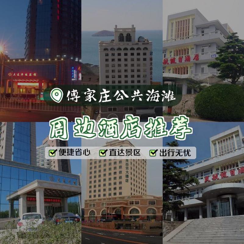 榆次海棠湾大酒店电话