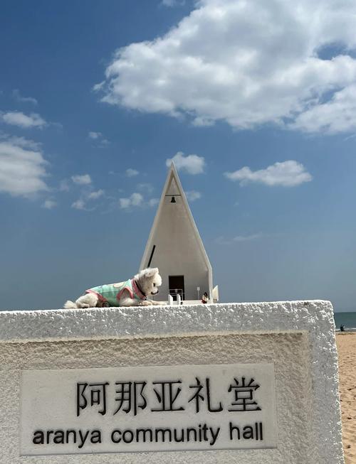 北戴河阿那亚酒店价格