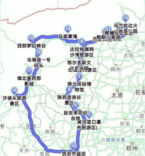 西安到内蒙古自驾游攻略