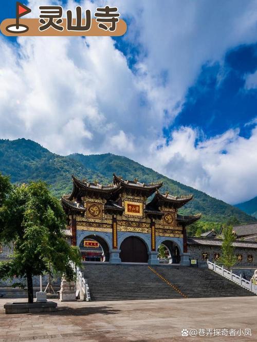 四川凉山彝族自治州旅游景点