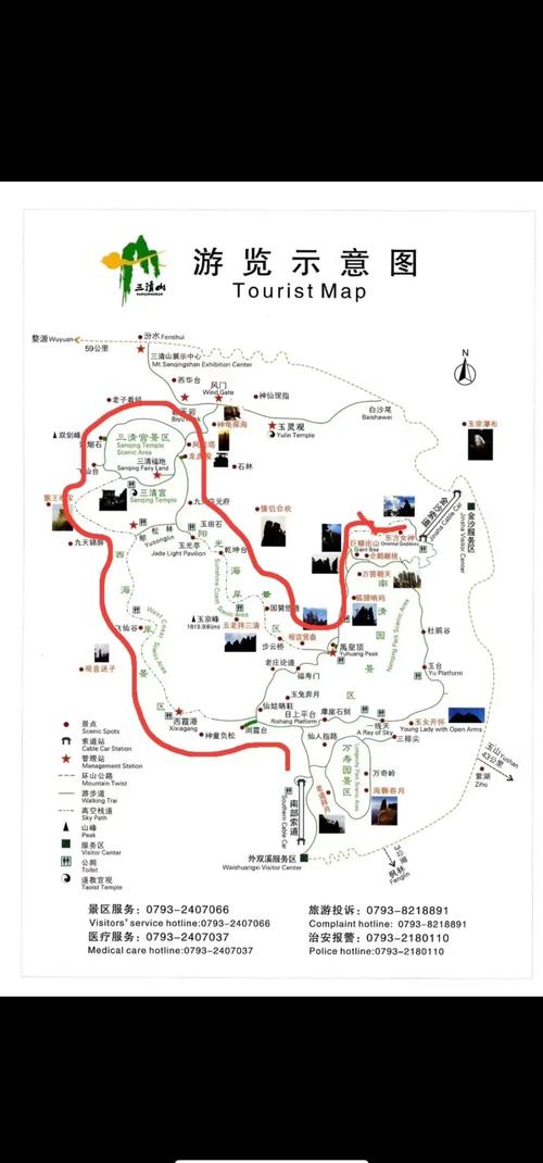 南昌到三清山自驾游攻略