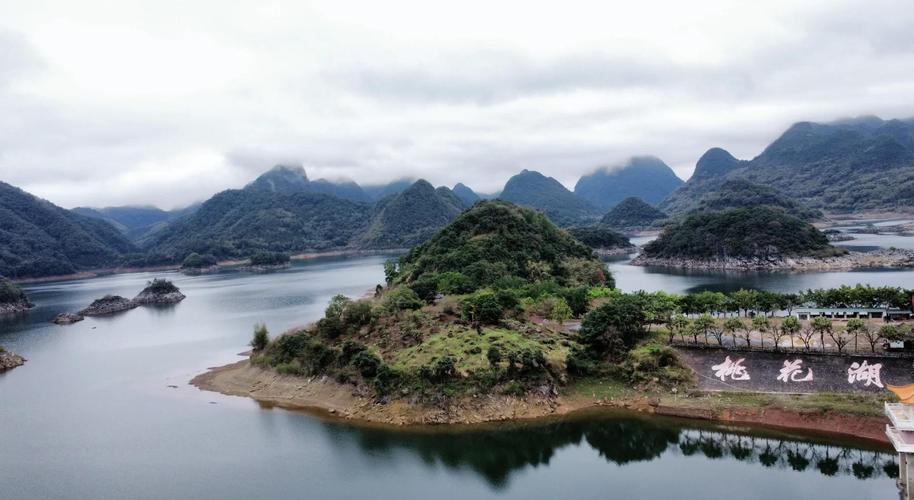 清远旅游景点大全自驾车旅游