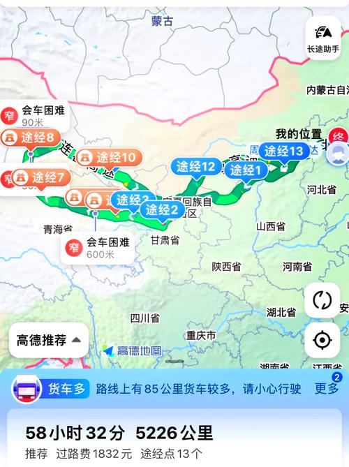 北京至青海湖自驾游路书