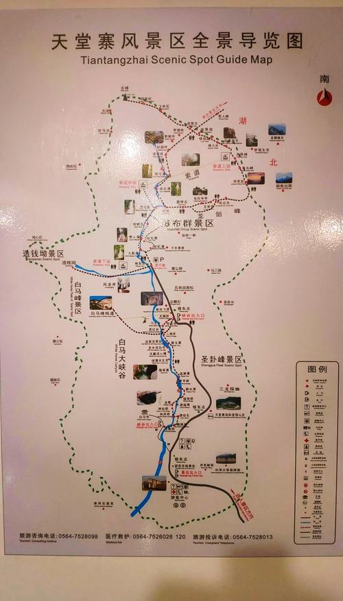 南京到安徽天堂寨自驾游