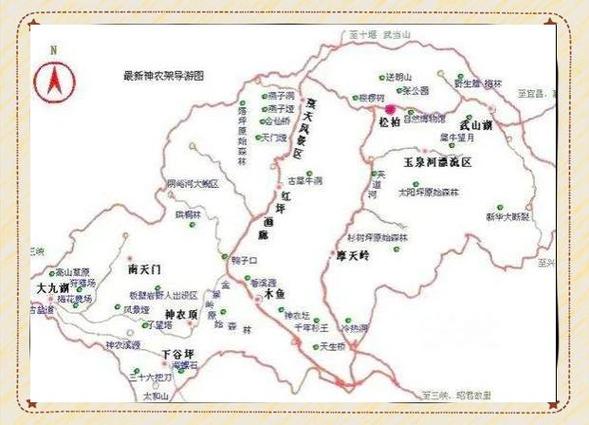 开封到神农架自驾游攻略