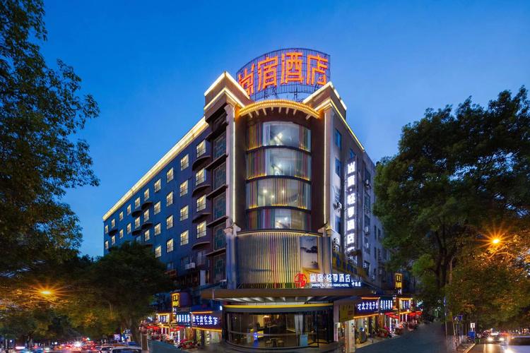 梅州嘉应学院附近酒店