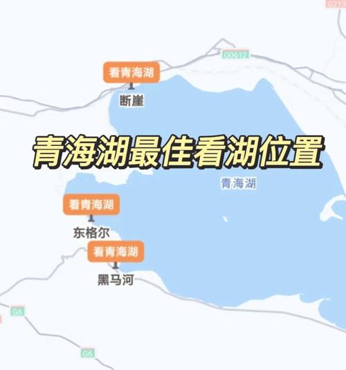 南京到青海湖自驾游攻略