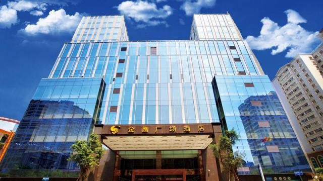 昆明金鹰广场酒店电话