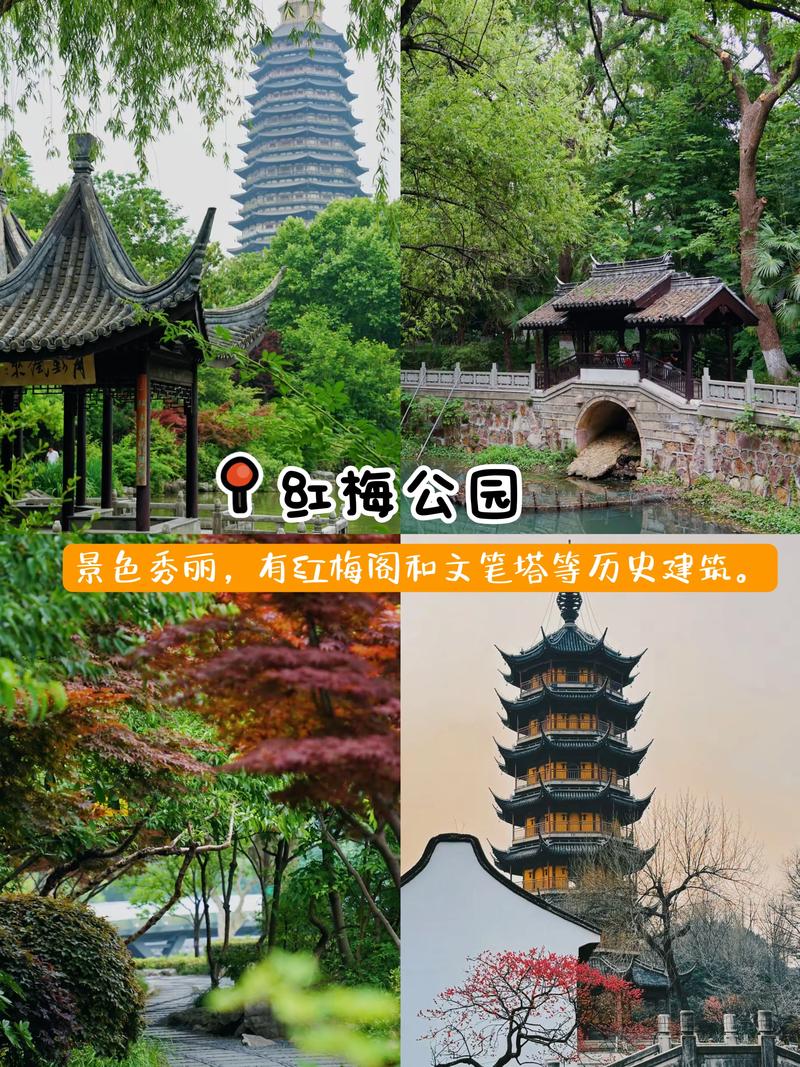 常州免费旅游景点有哪些景点