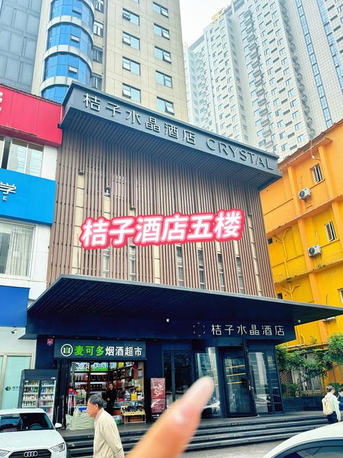 长沙解放西路附近酒店
