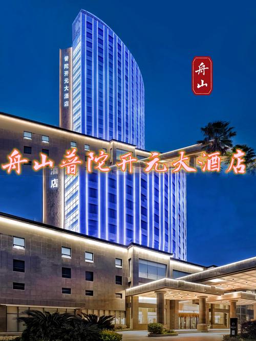 崇礼云顶大酒店 电话