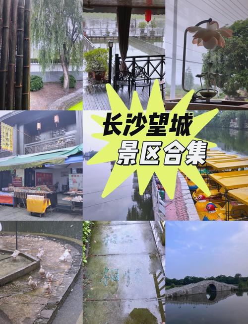 长沙周边好玩的旅游景点推荐