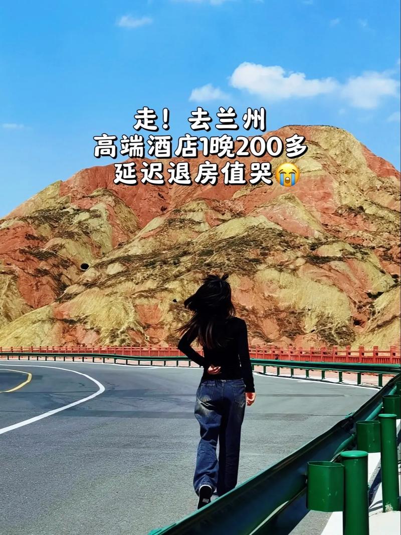 兰州锦江阳光酒店电话