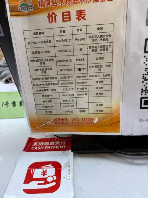 铂尔曼酒店自助餐价格