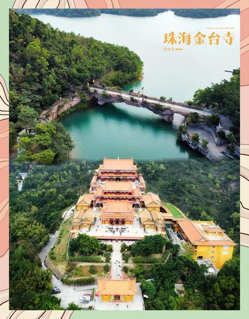 斗门旅游景点哪个好玩的地方