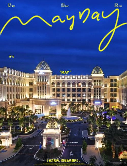 广州三星级酒店有哪些