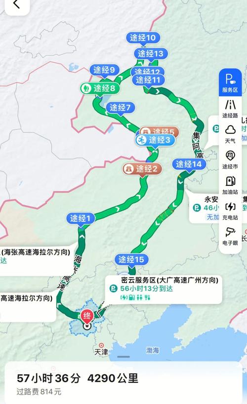 沈阳到满洲里自驾游攻略