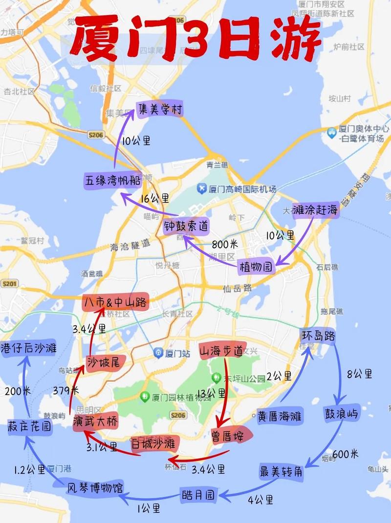 张家港到厦门自驾游路线