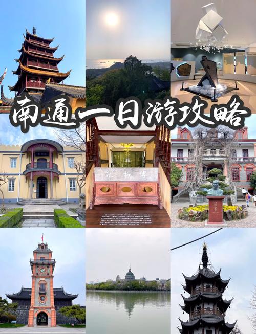 南通附近旅游景点大全排名