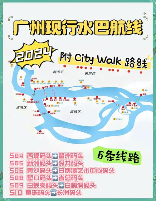 两江夜游亲子自驾游路线