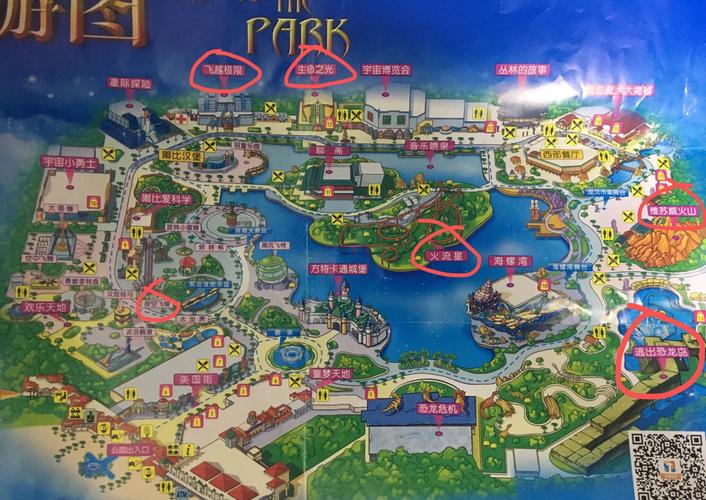 株洲方特双人自驾游套票