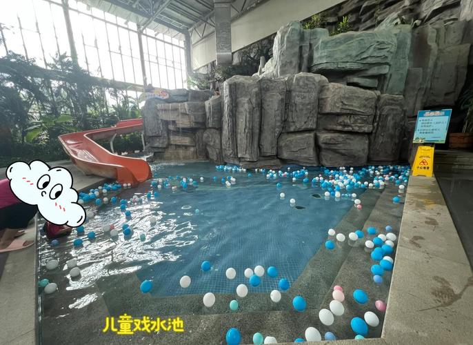 北京中家鑫园温泉酒店