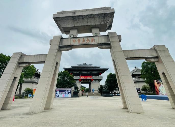 浙江绍兴上虞旅游景点大全