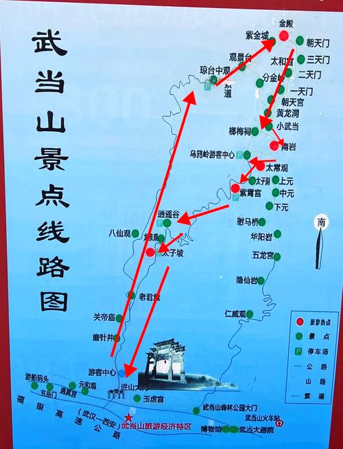 西安到武当山自驾游攻略