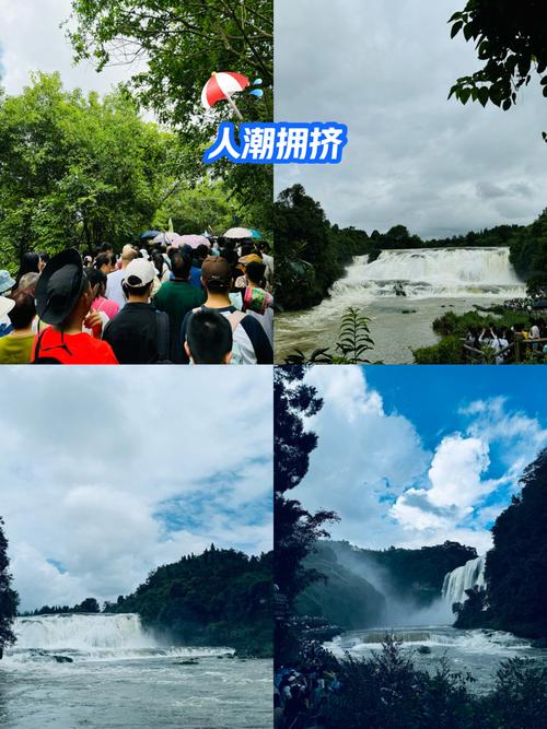 成都到黄果树瀑布自驾游