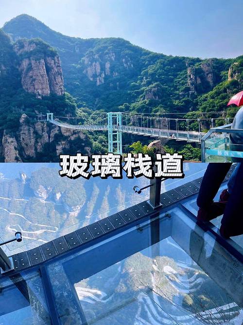 天津到张家界自驾游攻略