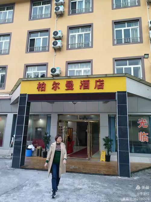 武隆天生三桥附近酒店