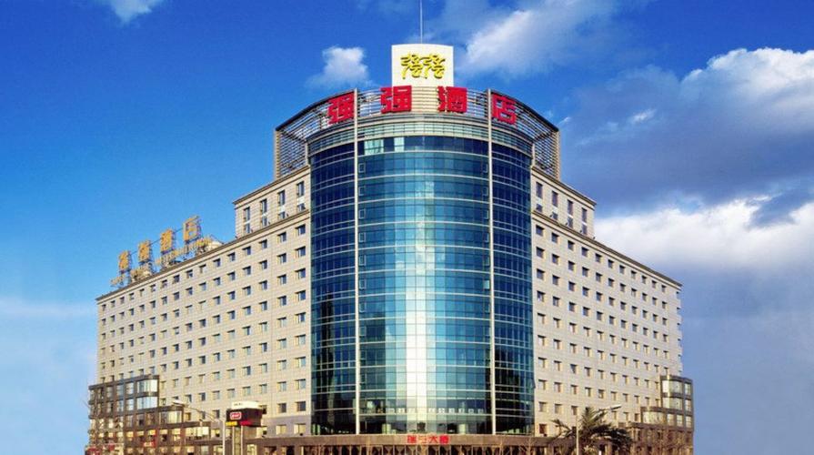 北京强强国际商务酒店